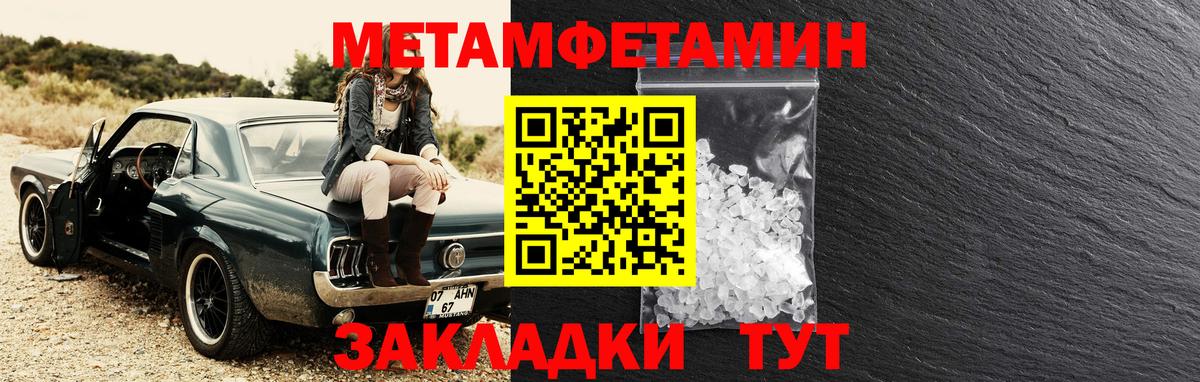 Amphetamine Premium  АМФ  Лабинск  нарко площадка телеграм  Вход с VPN 
