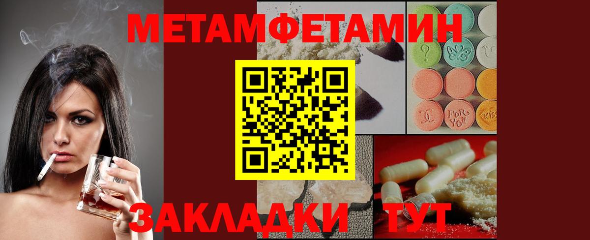 АМФЕТАМИН Розовый Лабинск