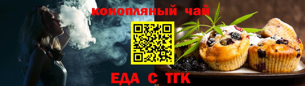 Меф Лабинск