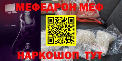 спайс Бугуруслан