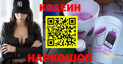 кокаин Будённовск