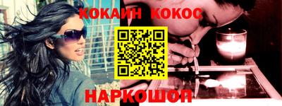 метамфетамин Красноармейск