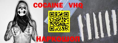 кокаин Будённовск