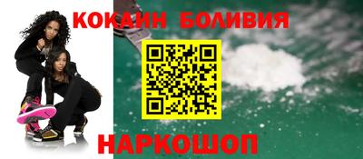 кокаин Будённовск