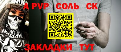 спайс Бугуруслан