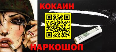 спайс Бугуруслан