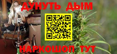 дурь Бузулук