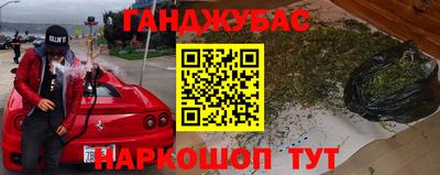 кокаин Будённовск