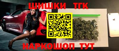 спайс Бугуруслан