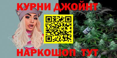 спайс Бугуруслан