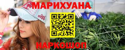 спайс Бугуруслан
