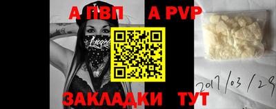 спайс Бугуруслан