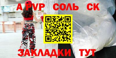 кокаин Будённовск