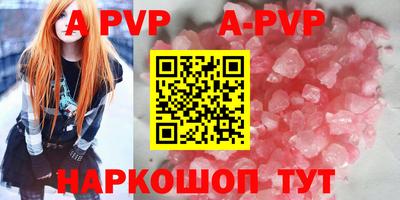 кокаин Будённовск