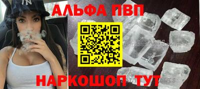 спайс Бугуруслан