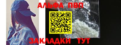 спайс Бугуруслан