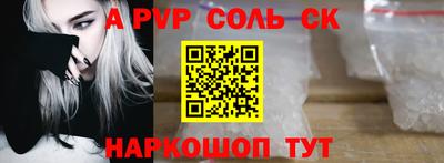 спайс Бугуруслан