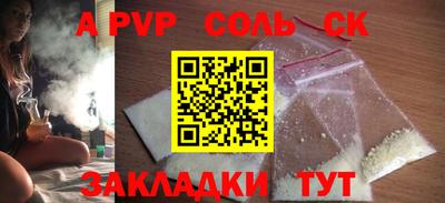 спайс Бугуруслан