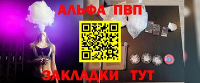 спайс Бугуруслан