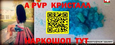 спайс Бугуруслан
