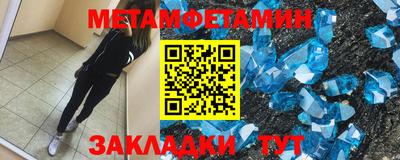 кокаин Будённовск