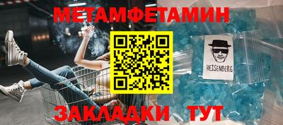 кокаин Будённовск