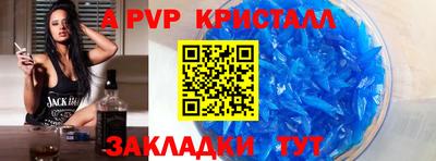кокаин Будённовск
