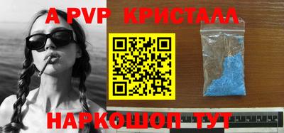 спайс Бугуруслан
