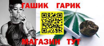 спайс Бугуруслан