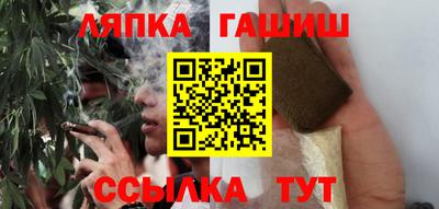 спайс Бугуруслан