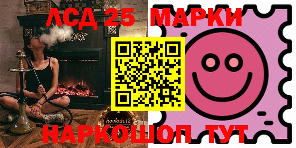 Лсд 25 экстази ecstasy Лабинск