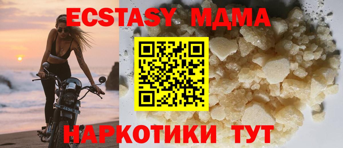 ГАШИШ  МЕТАДОН  Купить  Конопля  Вход с VPN  Кокаин  Лабинск  Гашиш  Меф кристаллы 