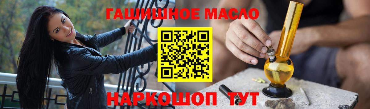 цены наркотик  Вход с VPN  Дистиллят ТГК вейп с тгк  Лабинск  ТГК гашишное масло 